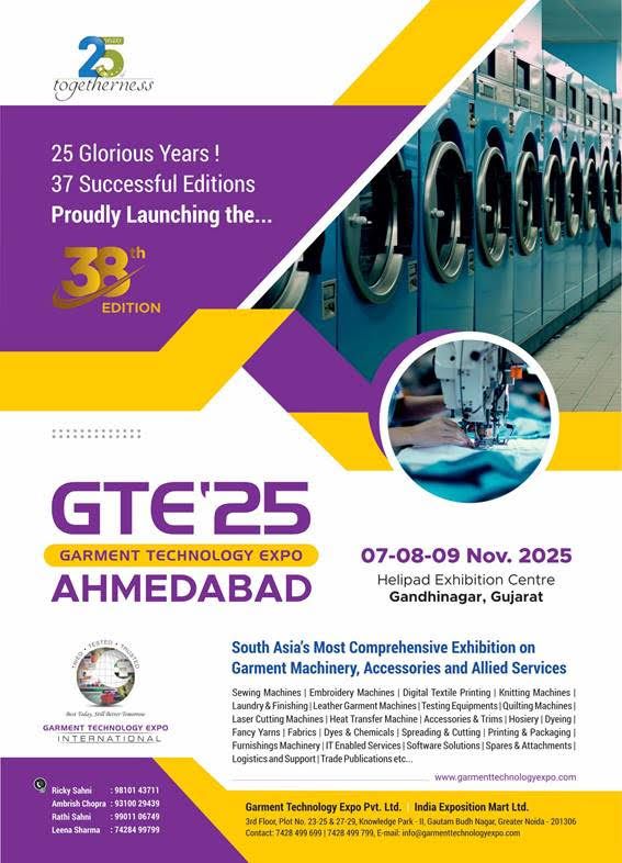 GTE2025